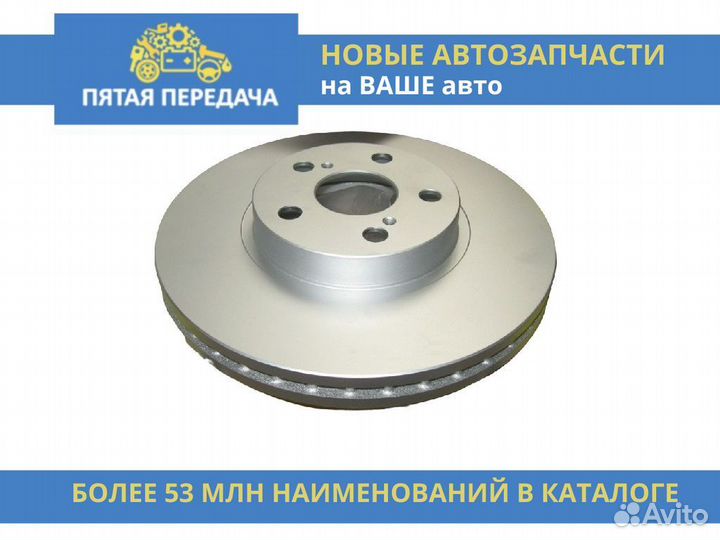 Диск тормозной задний toyota land cruiser J100 4.2