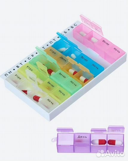 Таблетница, органайзер для таблеток