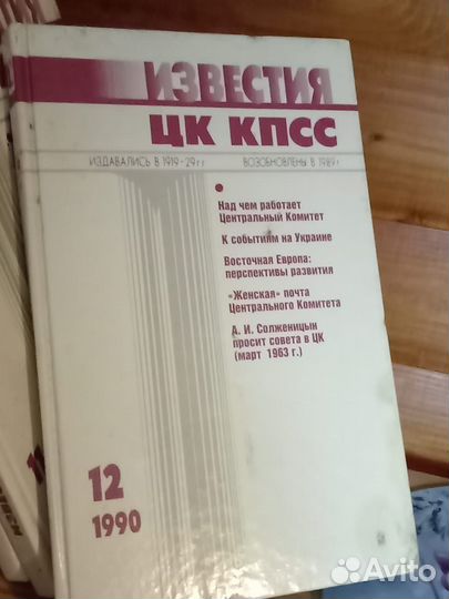 Книги 