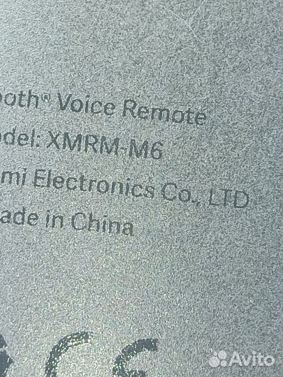 Пульт для Xiaomi