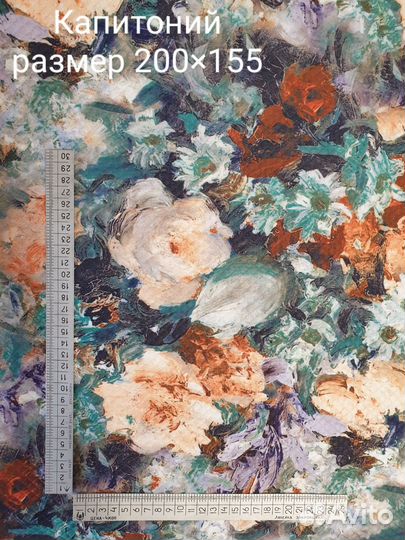 Продам ткань