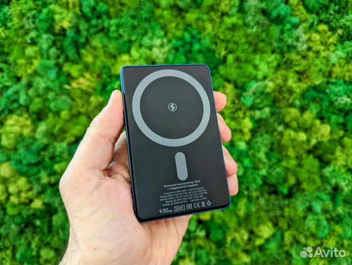 Аккумулятор Breaking P220 MagSafe 5000 mAh 22,5W