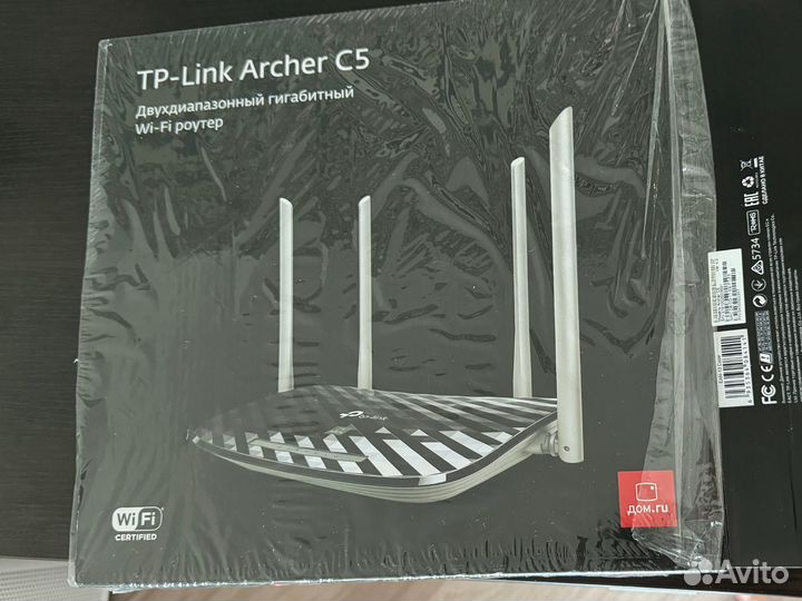 Wifi роутер tp link