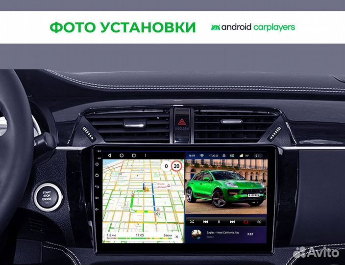 Магнитола 2.32 Zotye T600 2013+