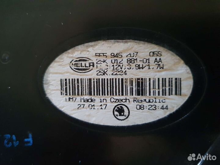 Skoda Octavia A7 фонарь задний LED