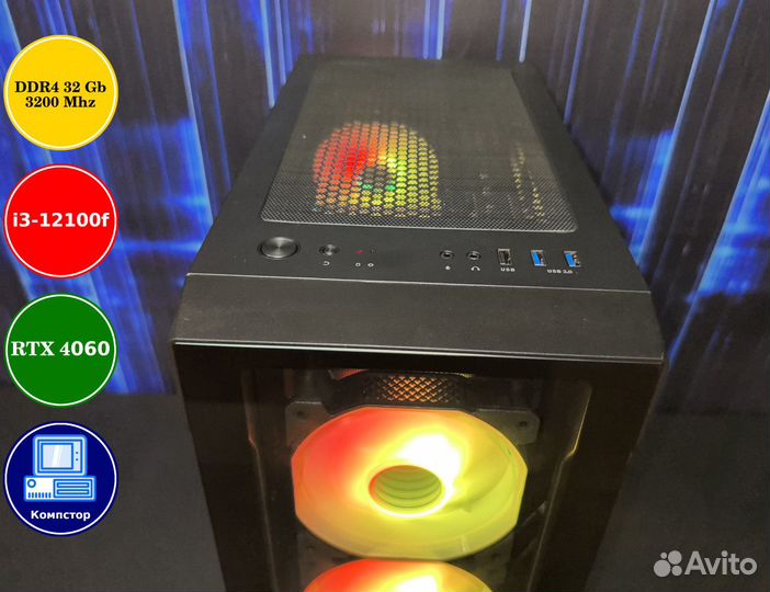 Домашний комп i3-RTX4060-32DDR4-69nxutopcew5YJ-H610
