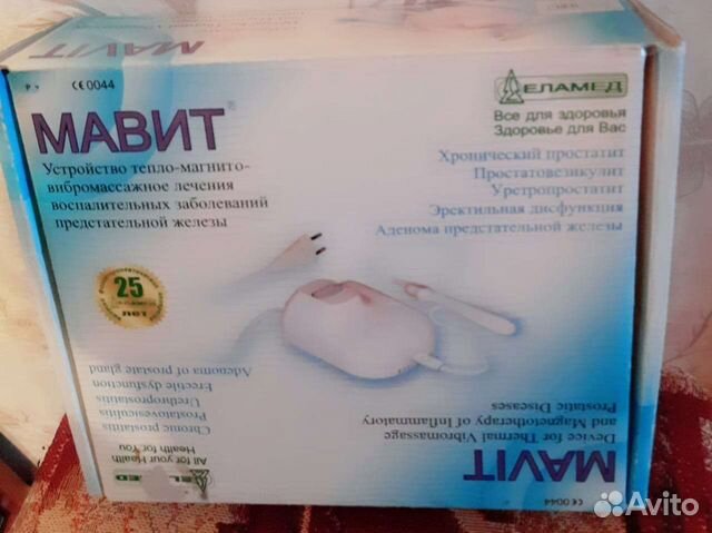 Устройство Мавит