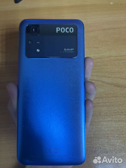 Xiaomi Poco M4 Pro, 6/128 ГБ