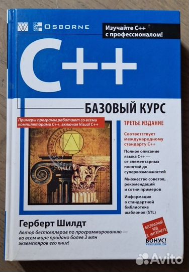 Книги про инвестиции, языки программирования