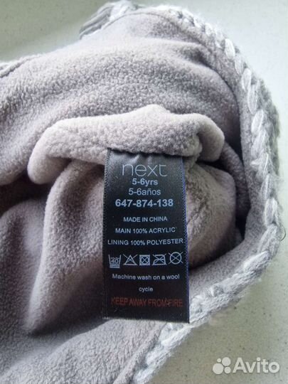 Шапка next 50 р. 3-6 лет