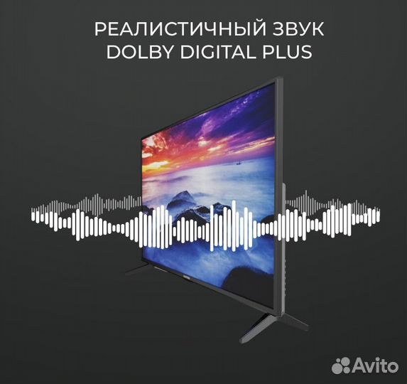 Hartens Телевизор 