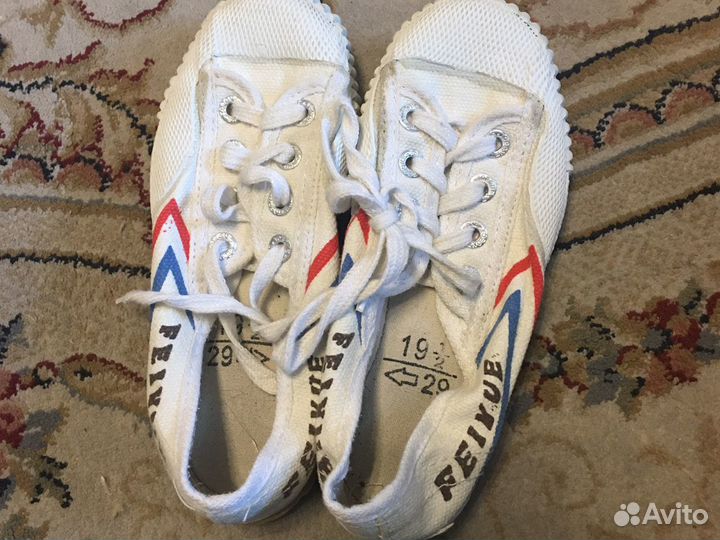 Кеды для ушу