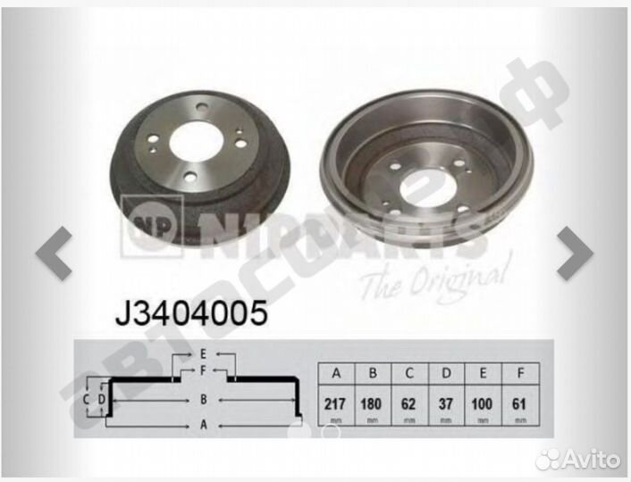 Тормозной барабан Honda Civic ek3/ej/eg