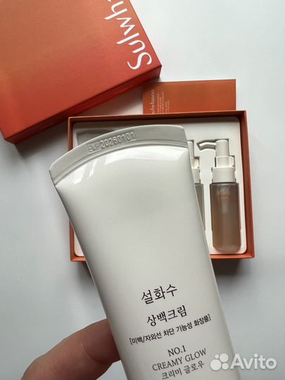 Sulwhasoo UV Creamy Glow
