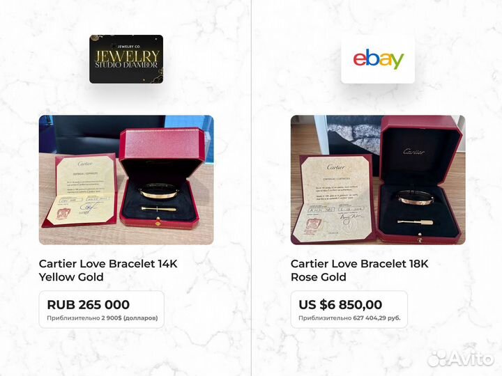 Браслет Cartier Love, белое золото 0,18ct