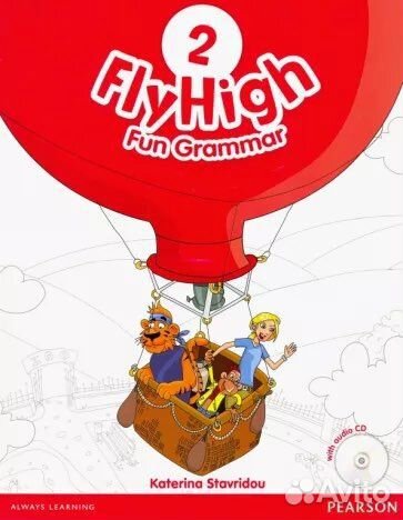 Fly high 2 учебник + грамматика