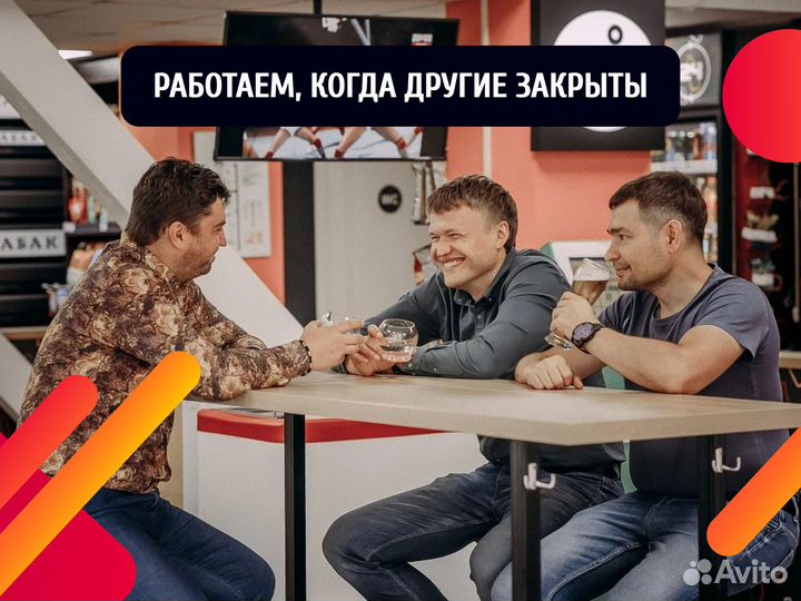 Прибыльный алкогольный бизнес. Маркет-бар 