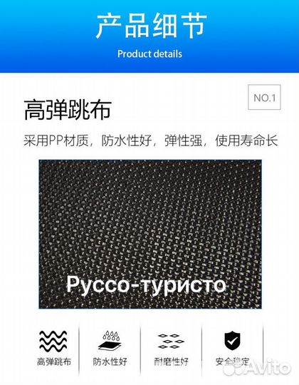 Батут 12ft 366см с лестницей в черном цвете