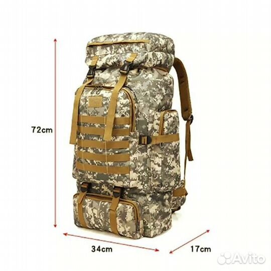 Рюкзак военный тактический 80л