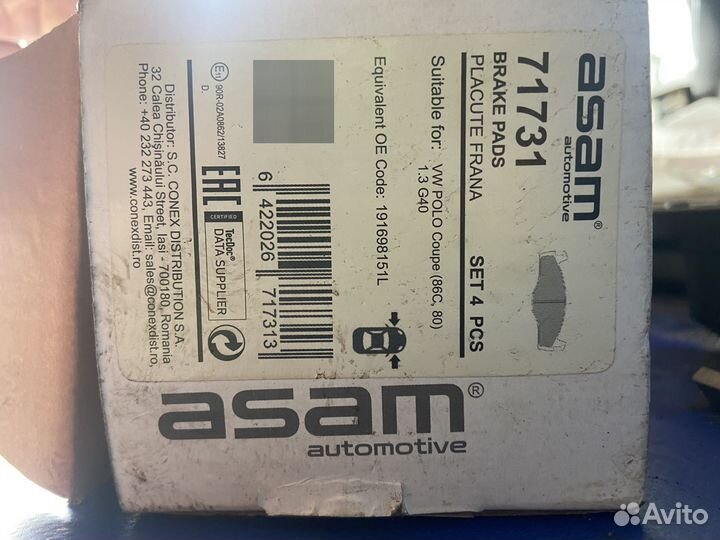 Запчасти volkswagen