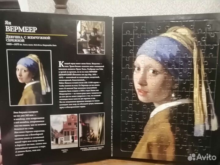 Шедевры мировой живописи Золотая puzlle коллекция