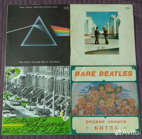 LP Pink Floyd, Beatles, Blues