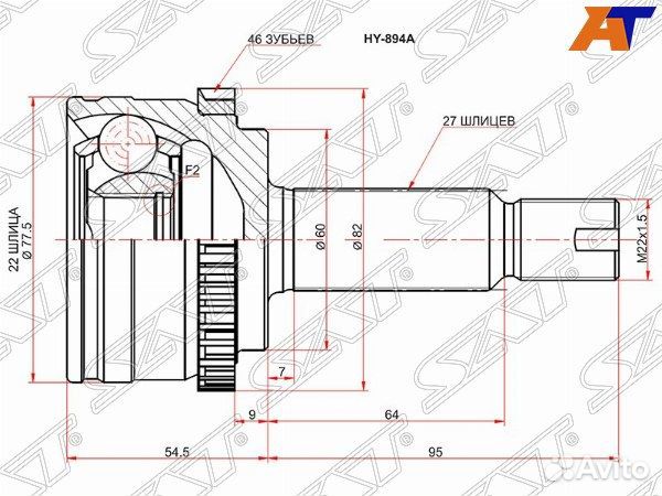 Шрус привода hyundai I30