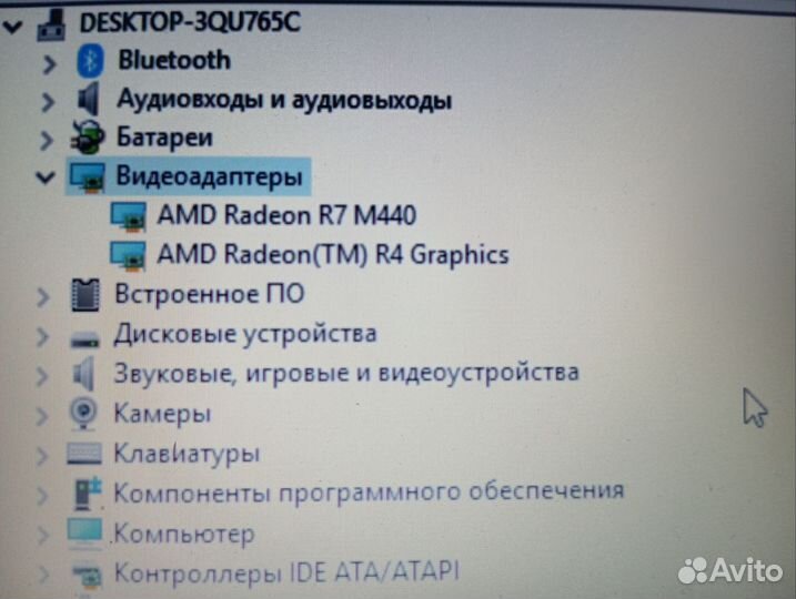 Lenovo ideapad 330