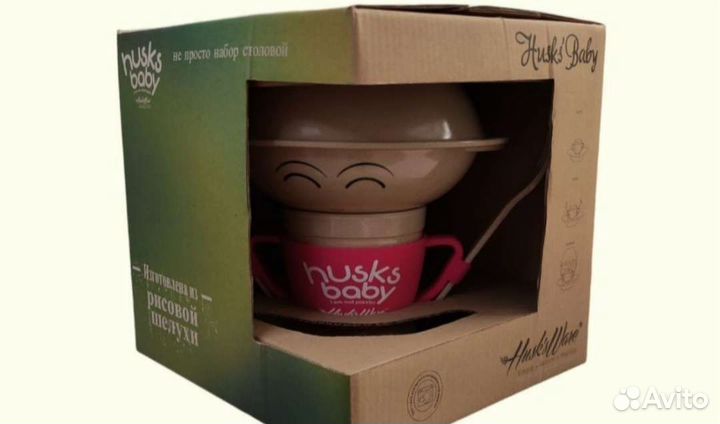 Набор детской посуды новый