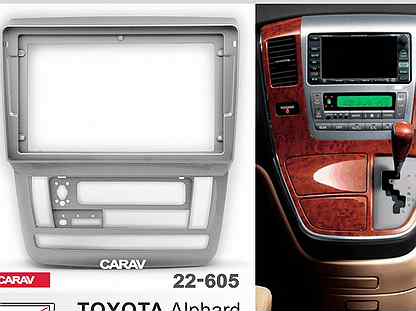 Рамка 9", Carav 22-605, Toyota Alphard
