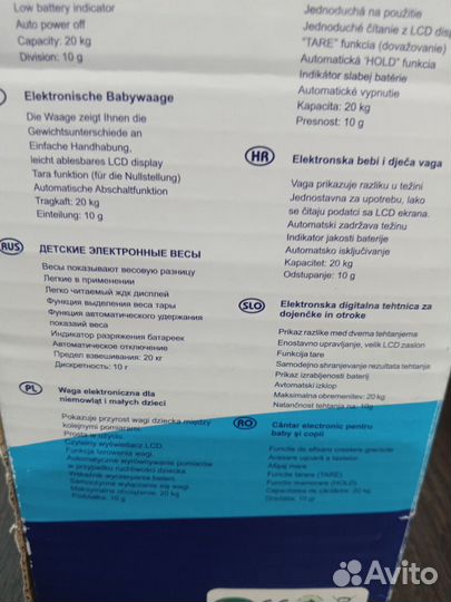 Детские электронные весы