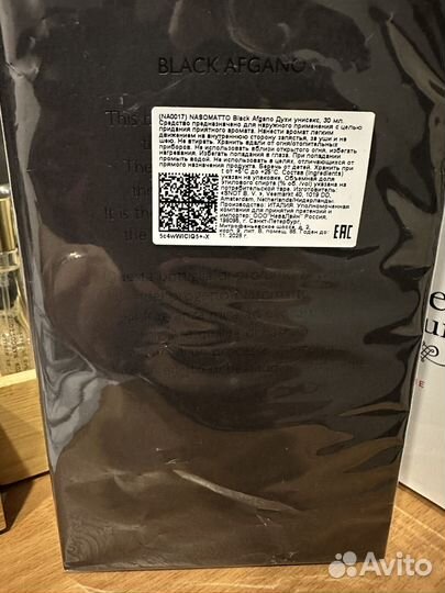Nasomatto Black Afgano оригинал на распив