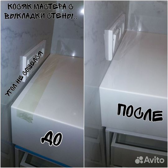 Реставрация ванн акрилом и мрамором в Видном