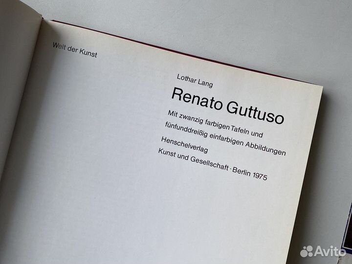 Альбомы Ренато Гуттузо