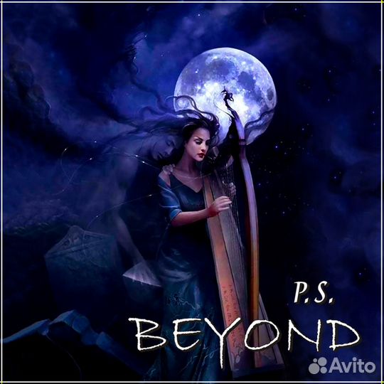 Коллекционный диск P.S. Beyond