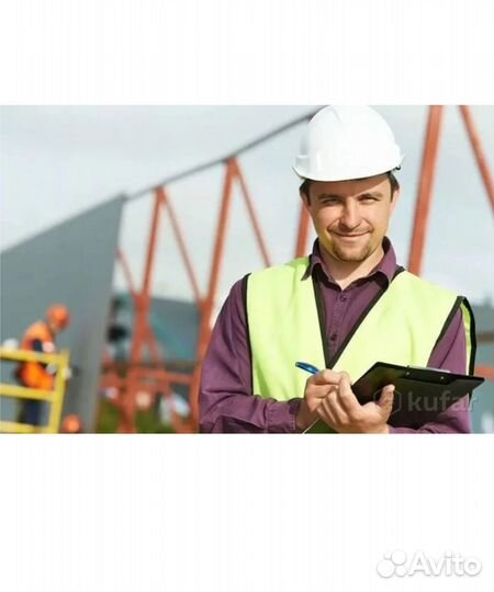 Мастер прораб