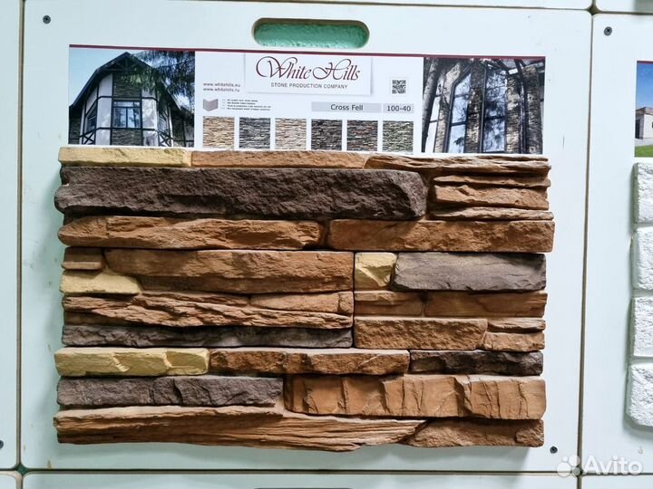 Искусственный облицовочный камень White Hills