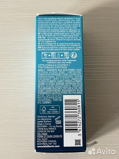 Biotherm косметика, Биодерм