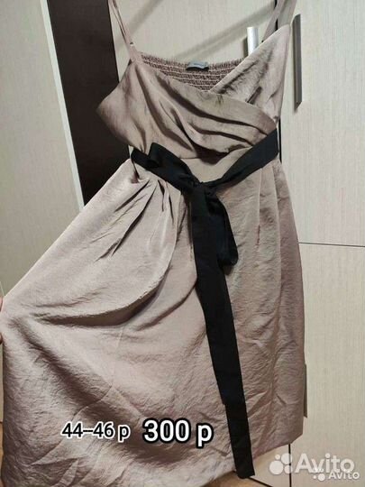 Женская одежда