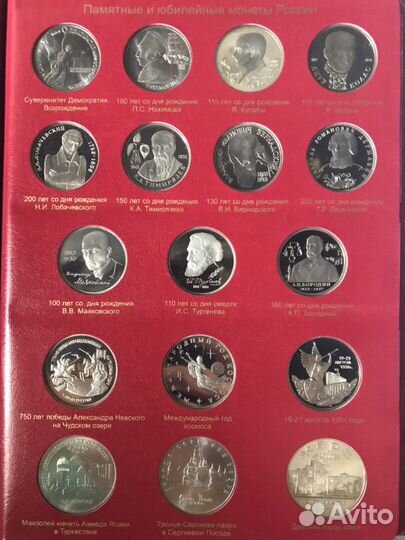 Юбилейка Молодой России