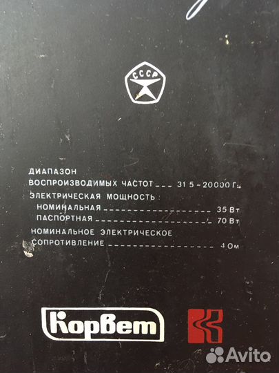 Акустика колонки