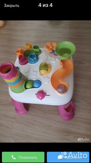 Развивающий стол