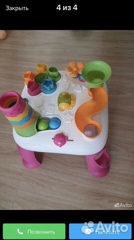 Развивающий стол