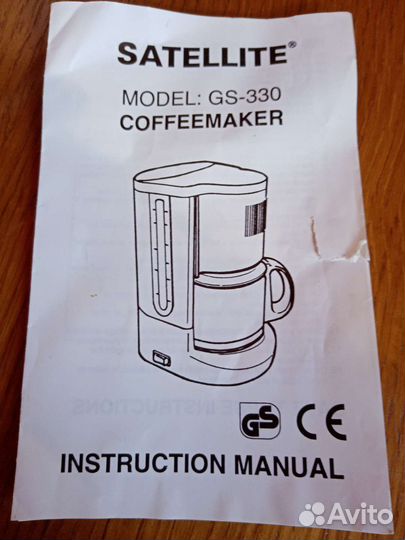 Кофеварка капельная Satellite