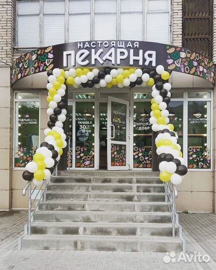 Пекарь кондитер