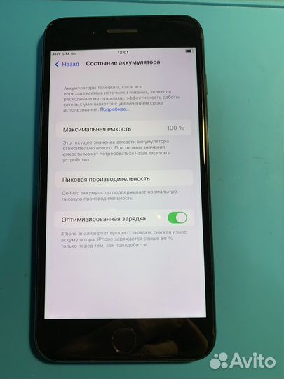 Телефон iPhone 7 plus 128gb