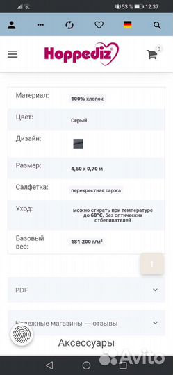 Слинг