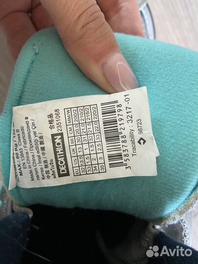 Детские раздвижные ролики 32-35 р. б/у