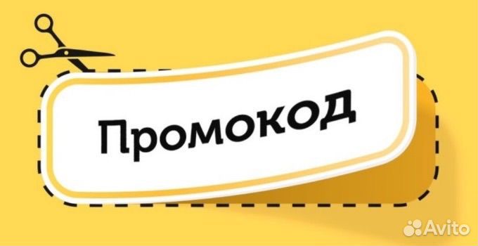 Промо 1000/2000 сбермегамаркет