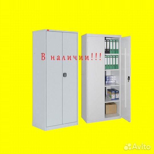 Шкаф архивный